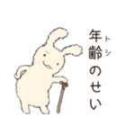 フワッとしたこと言うウサギ（個別スタンプ：34）