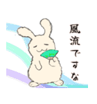 フワッとしたこと言うウサギ（個別スタンプ：35）