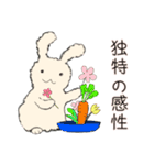 フワッとしたこと言うウサギ（個別スタンプ：37）