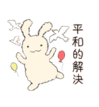 フワッとしたこと言うウサギ（個別スタンプ：38）