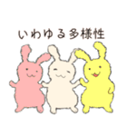 フワッとしたこと言うウサギ（個別スタンプ：39）