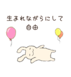 フワッとしたこと言うウサギ（個別スタンプ：40）