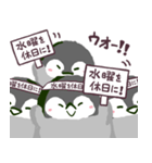 月曜日が憂鬱なペンギン（個別スタンプ：12）