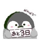 月曜日が憂鬱なペンギン（個別スタンプ：13）