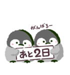月曜日が憂鬱なペンギン（個別スタンプ：14）