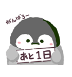 月曜日が憂鬱なペンギン（個別スタンプ：15）
