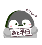 月曜日が憂鬱なペンギン（個別スタンプ：16）