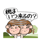 飛び出す！ポジ＆ネガティブおばあちゃん（個別スタンプ：1）