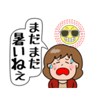 飛び出す！ポジ＆ネガティブおばあちゃん（個別スタンプ：3）