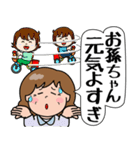 飛び出す！ポジ＆ネガティブおばあちゃん（個別スタンプ：5）