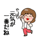 飛び出す！ポジ＆ネガティブおばあちゃん（個別スタンプ：6）