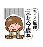 飛び出す！ポジ＆ネガティブおばあちゃん（個別スタンプ：7）