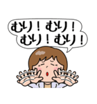 飛び出す！ポジ＆ネガティブおばあちゃん（個別スタンプ：15）