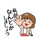 飛び出す！ポジ＆ネガティブおばあちゃん（個別スタンプ：16）