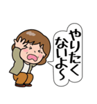 飛び出す！ポジ＆ネガティブおばあちゃん（個別スタンプ：17）