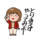 飛び出す！ポジ＆ネガティブおばあちゃん（個別スタンプ：18）