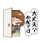 飛び出す！ポジ＆ネガティブおばあちゃん（個別スタンプ：19）