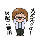 飛び出す！ポジ＆ネガティブおばあちゃん（個別スタンプ：20）