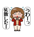 飛び出す！ポジ＆ネガティブおばあちゃん（個別スタンプ：23）
