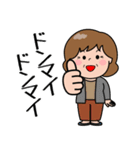 飛び出す！ポジ＆ネガティブおばあちゃん（個別スタンプ：24）
