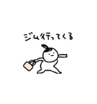 しょぼいばばあ【ジム編】（個別スタンプ：1）