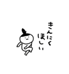 しょぼいばばあ【ジム編】（個別スタンプ：19）