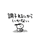 しょぼいばばあ【ジム編】（個別スタンプ：21）