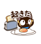 やさしいクロネコ☆カフェ（個別スタンプ：1）