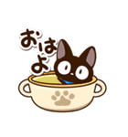 やさしいクロネコ☆カフェ（個別スタンプ：2）