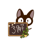 やさしいクロネコ☆カフェ（個別スタンプ：11）