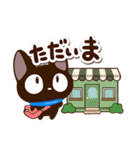 やさしいクロネコ☆カフェ（個別スタンプ：20）