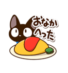 やさしいクロネコ☆カフェ（個別スタンプ：25）