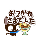 やさしいクロネコ☆カフェ（個別スタンプ：26）