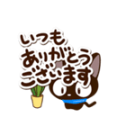 やさしいクロネコ☆カフェ（個別スタンプ：27）