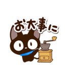 やさしいクロネコ☆カフェ（個別スタンプ：28）