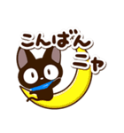やさしいクロネコ☆カフェ（個別スタンプ：29）