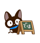 やさしいクロネコ☆カフェ（個別スタンプ：30）