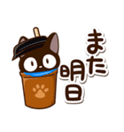 やさしいクロネコ☆カフェ（個別スタンプ：31）