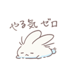 もるてのネガティブスタンプ（ほわうさ）（個別スタンプ：1）