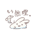 もるてのネガティブスタンプ（ほわうさ）（個別スタンプ：2）