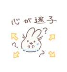 もるてのネガティブスタンプ（ほわうさ）（個別スタンプ：4）
