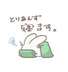 もるてのネガティブスタンプ（ほわうさ）（個別スタンプ：6）