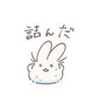 もるてのネガティブスタンプ（ほわうさ）（個別スタンプ：10）