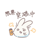 もるてのネガティブスタンプ（ほわうさ）（個別スタンプ：12）