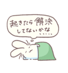 もるてのネガティブスタンプ（ほわうさ）（個別スタンプ：14）