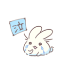 もるてのネガティブスタンプ（ほわうさ）（個別スタンプ：15）