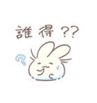 もるてのネガティブスタンプ（ほわうさ）（個別スタンプ：18）