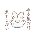 もるてのネガティブスタンプ（ほわうさ）（個別スタンプ：20）