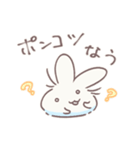 もるてのネガティブスタンプ（ほわうさ）（個別スタンプ：21）