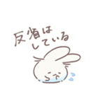 もるてのネガティブスタンプ（ほわうさ）（個別スタンプ：22）